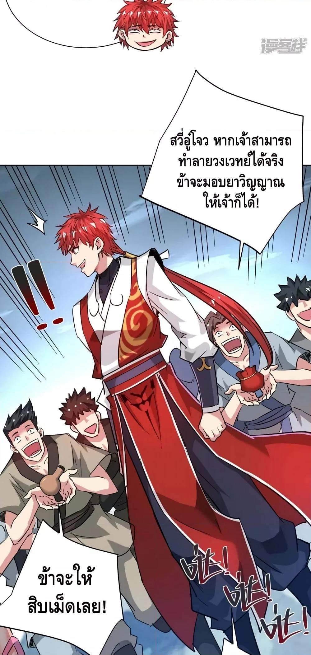 Manga-lc-com อ่านมังงะ อ่านการ์ตูน ออนไลน์ ฟรี EternalFirstS ตอนที่ 1 2 3 4 5 6 7 8 9 10 11 12 13 14 ฟรี ไม่มีโฆษณา Manga-lc - อ่าน มังงะ อ่าน การ์ตูน ออนไลน์ อ่านมังงะ ฟรี