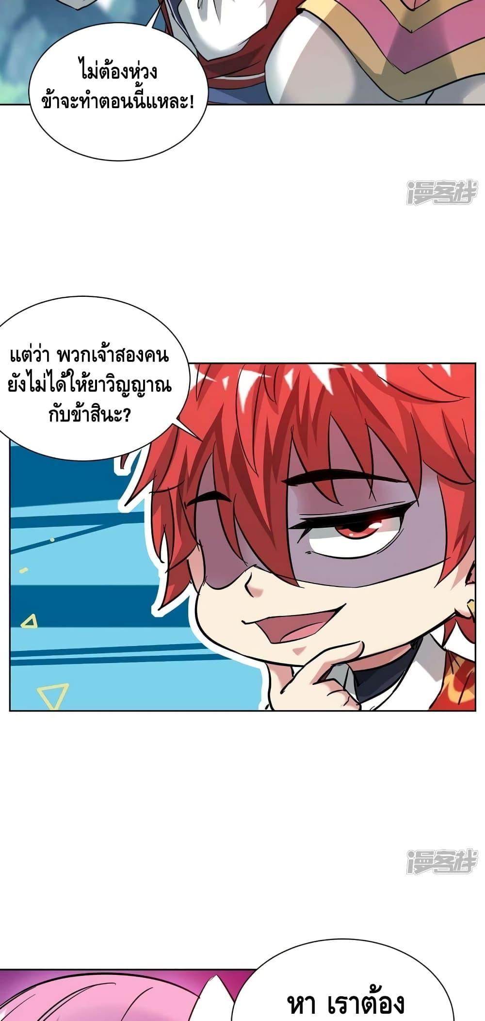 Manga-lc-com อ่านมังงะ อ่านการ์ตูน ออนไลน์ ฟรี EternalFirstS ตอนที่ 1 2 3 4 5 6 7 8 9 10 11 12 13 14 ฟรี ไม่มีโฆษณา Manga-lc - อ่าน มังงะ อ่าน การ์ตูน ออนไลน์ อ่านมังงะ ฟรี