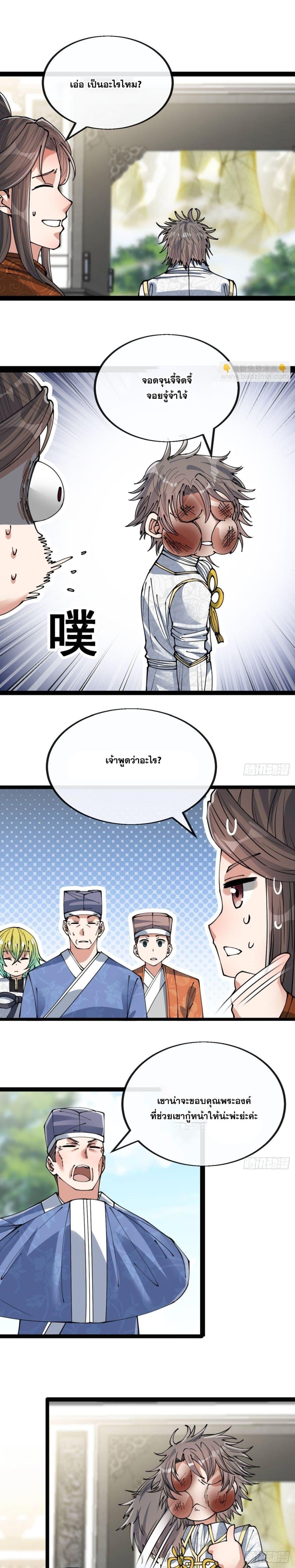 Manga-lc-com อ่านมังงะ อ่านการ์ตูน ออนไลน์ ฟรี I’m Really Not the Son of Luck ตอนที่ 1 2 3 4 5 6 7 8 9 10 11 12 13 14 ฟรี ไม่มีโฆษณา Manga-lc - อ่าน มังงะ อ่าน การ์ตูน ออนไลน์ อ่านมังงะ ฟรี