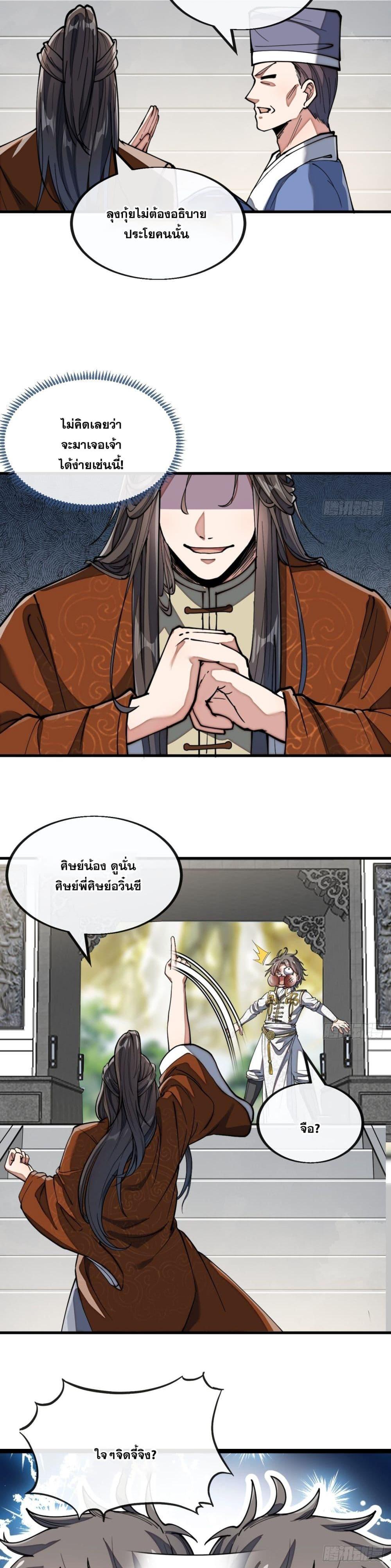 Manga-lc-com อ่านมังงะ อ่านการ์ตูน ออนไลน์ ฟรี I’m Really Not the Son of Luck ตอนที่ 1 2 3 4 5 6 7 8 9 10 11 12 13 14 ฟรี ไม่มีโฆษณา Manga-lc - อ่าน มังงะ อ่าน การ์ตูน ออนไลน์ อ่านมังงะ ฟรี