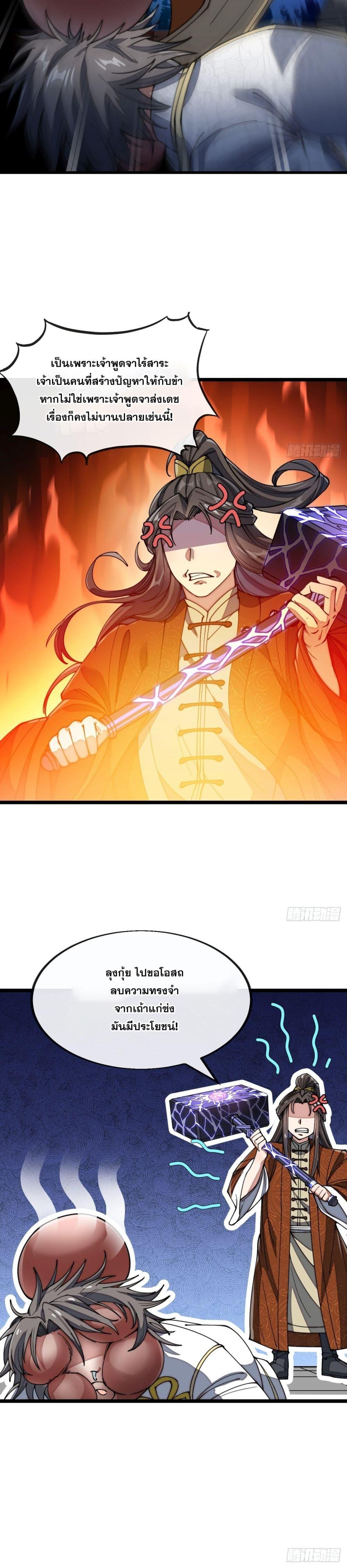Manga-lc-com อ่านมังงะ อ่านการ์ตูน ออนไลน์ ฟรี I’m Really Not the Son of Luck ตอนที่ 1 2 3 4 5 6 7 8 9 10 11 12 13 14 ฟรี ไม่มีโฆษณา Manga-lc - อ่าน มังงะ อ่าน การ์ตูน ออนไลน์ อ่านมังงะ ฟรี
