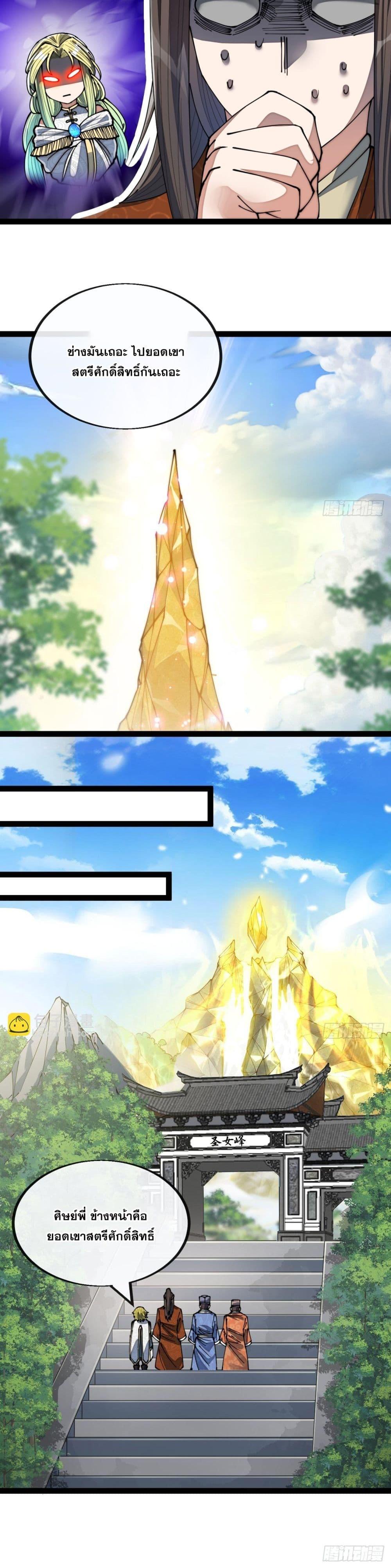 Manga-lc-com อ่านมังงะ อ่านการ์ตูน ออนไลน์ ฟรี I’m Really Not the Son of Luck ตอนที่ 1 2 3 4 5 6 7 8 9 10 11 12 13 14 ฟรี ไม่มีโฆษณา Manga-lc - อ่าน มังงะ อ่าน การ์ตูน ออนไลน์ อ่านมังงะ ฟรี