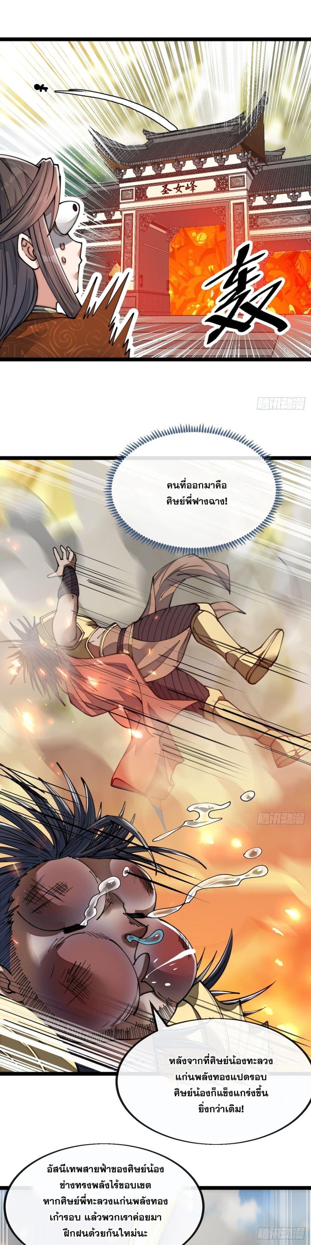 Manga-lc-com อ่านมังงะ อ่านการ์ตูน ออนไลน์ ฟรี I’m Really Not the Son of Luck ตอนที่ 1 2 3 4 5 6 7 8 9 10 11 12 13 14 ฟรี ไม่มีโฆษณา Manga-lc - อ่าน มังงะ อ่าน การ์ตูน ออนไลน์ อ่านมังงะ ฟรี