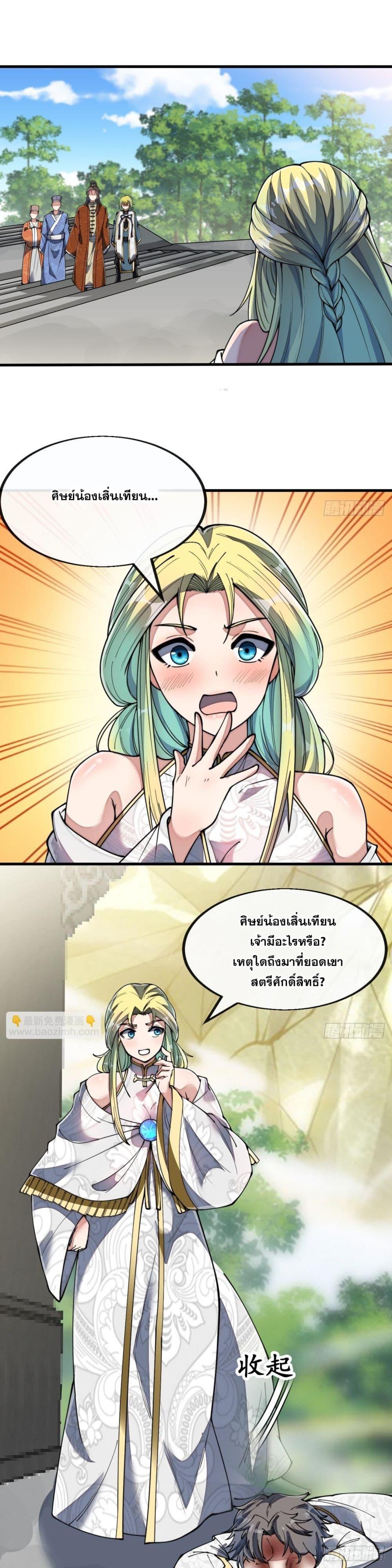 Manga-lc-com อ่านมังงะ อ่านการ์ตูน ออนไลน์ ฟรี I’m Really Not the Son of Luck ตอนที่ 1 2 3 4 5 6 7 8 9 10 11 12 13 14 ฟรี ไม่มีโฆษณา Manga-lc - อ่าน มังงะ อ่าน การ์ตูน ออนไลน์ อ่านมังงะ ฟรี