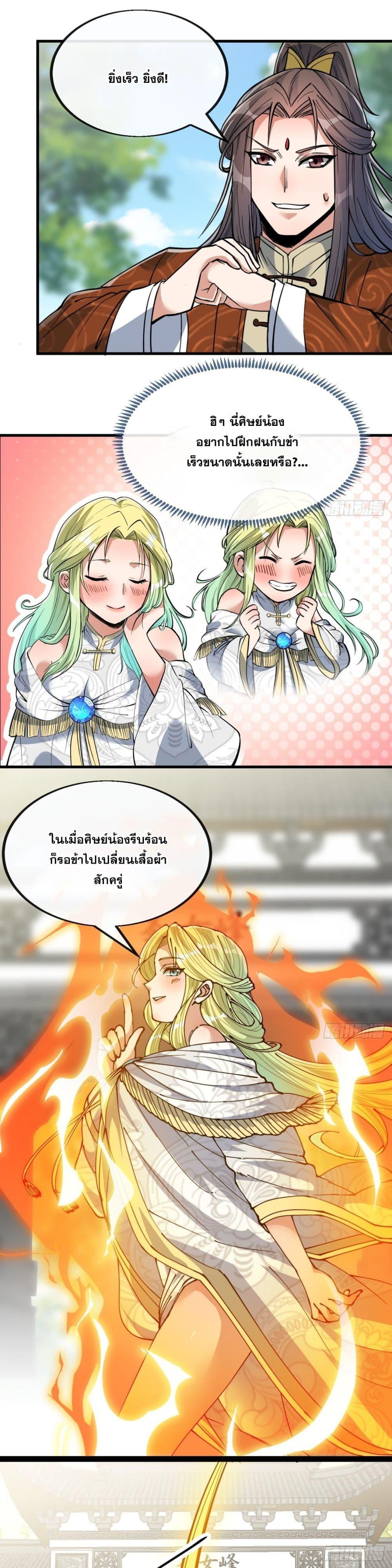 Manga-lc-com อ่านมังงะ อ่านการ์ตูน ออนไลน์ ฟรี I’m Really Not the Son of Luck ตอนที่ 1 2 3 4 5 6 7 8 9 10 11 12 13 14 ฟรี ไม่มีโฆษณา Manga-lc - อ่าน มังงะ อ่าน การ์ตูน ออนไลน์ อ่านมังงะ ฟรี