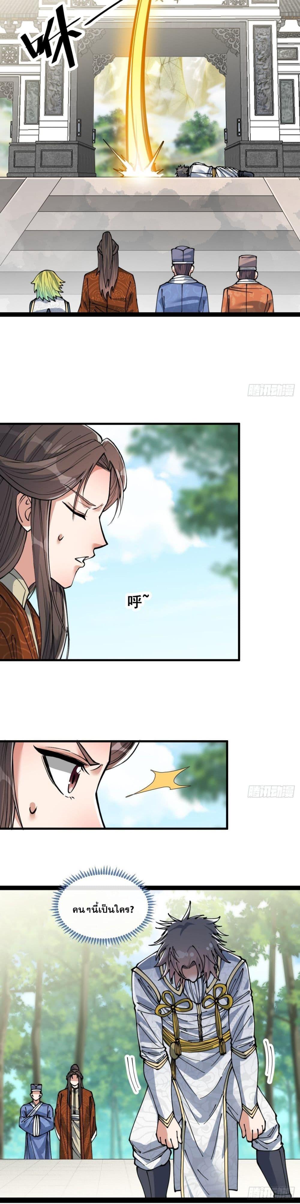 Manga-lc-com อ่านมังงะ อ่านการ์ตูน ออนไลน์ ฟรี I’m Really Not the Son of Luck ตอนที่ 1 2 3 4 5 6 7 8 9 10 11 12 13 14 ฟรี ไม่มีโฆษณา Manga-lc - อ่าน มังงะ อ่าน การ์ตูน ออนไลน์ อ่านมังงะ ฟรี