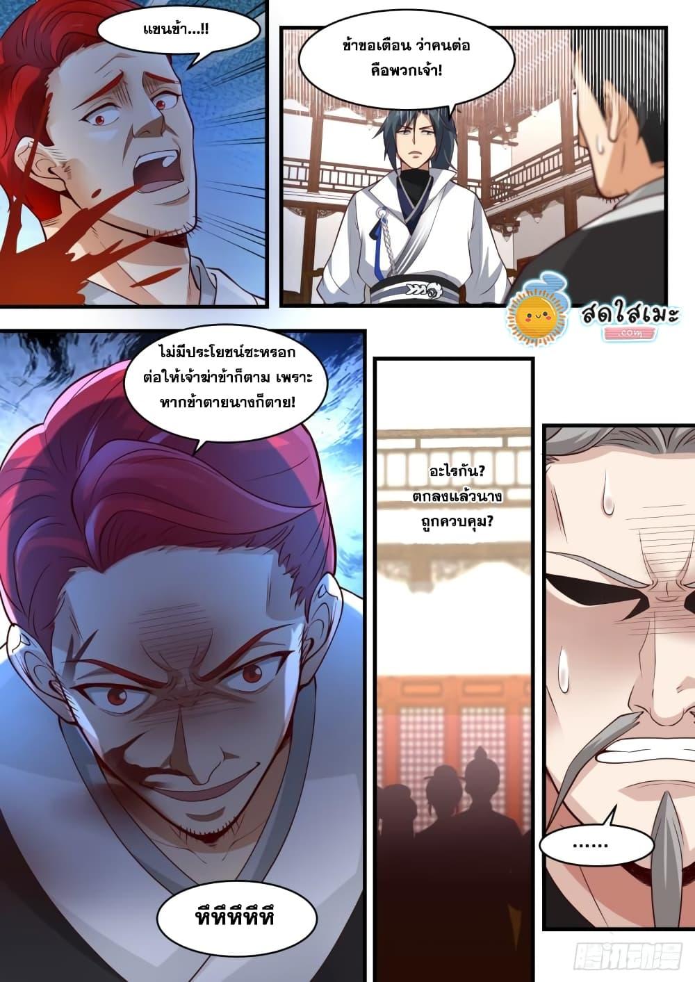 Manga-lc-com อ่านมังงะ อ่านการ์ตูน ออนไลน์ ฟรี Martial Peak ตอนที่ 1 2 3 4 5 6 7 8 9 10 11 12 13 14 ฟรี ไม่มีโฆษณา Manga-lc - อ่าน มังงะ อ่าน การ์ตูน ออนไลน์ อ่านมังงะ ฟรี