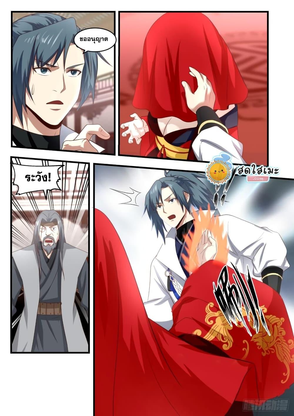 Manga-lc-com อ่านมังงะ อ่านการ์ตูน ออนไลน์ ฟรี Martial Peak ตอนที่ 1 2 3 4 5 6 7 8 9 10 11 12 13 14 ฟรี ไม่มีโฆษณา Manga-lc - อ่าน มังงะ อ่าน การ์ตูน ออนไลน์ อ่านมังงะ ฟรี