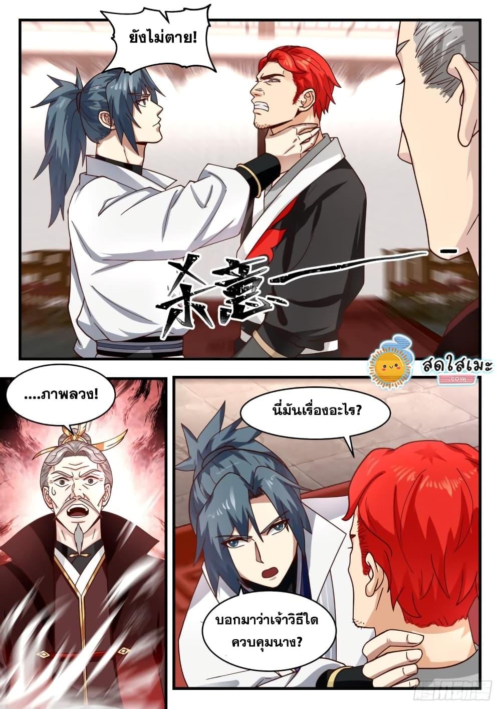 Manga-lc-com อ่านมังงะ อ่านการ์ตูน ออนไลน์ ฟรี Martial Peak ตอนที่ 1 2 3 4 5 6 7 8 9 10 11 12 13 14 ฟรี ไม่มีโฆษณา Manga-lc - อ่าน มังงะ อ่าน การ์ตูน ออนไลน์ อ่านมังงะ ฟรี