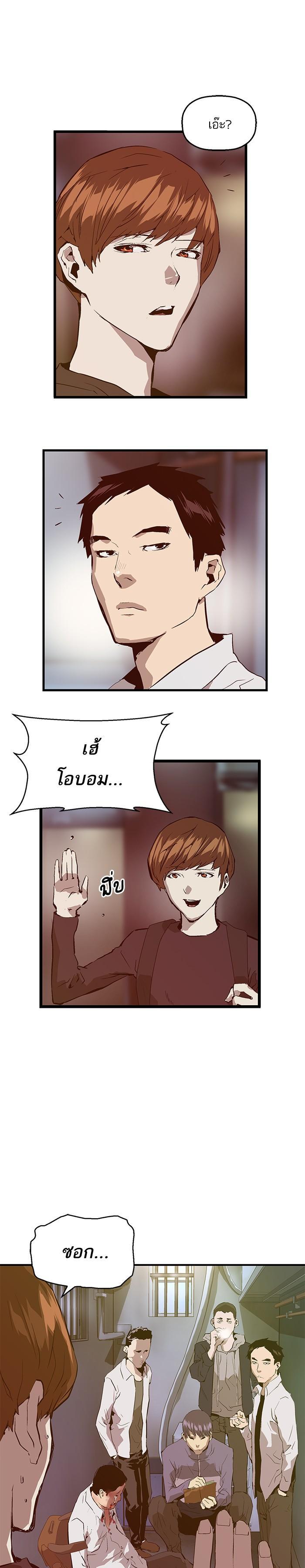 Manga-lc-com อ่านมังงะ อ่านการ์ตูน ออนไลน์ ฟรี Weak Hero ตอนที่ 1 2 3 4 5 6 7 8 9 10 11 12 13 14 ฟรี ไม่มีโฆษณา Manga-lc - อ่าน มังงะ อ่าน การ์ตูน ออนไลน์ อ่านมังงะ ฟรี