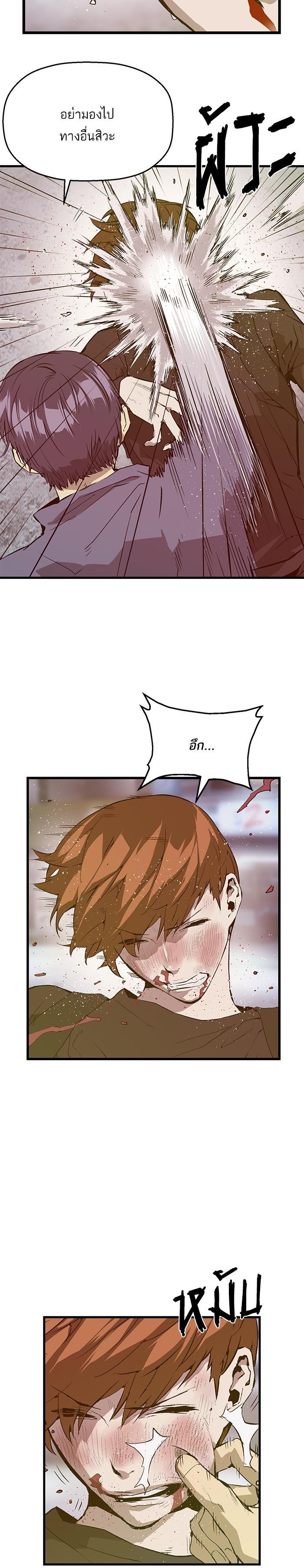 Manga-lc-com อ่านมังงะ อ่านการ์ตูน ออนไลน์ ฟรี Weak Hero ตอนที่ 1 2 3 4 5 6 7 8 9 10 11 12 13 14 ฟรี ไม่มีโฆษณา Manga-lc - อ่าน มังงะ อ่าน การ์ตูน ออนไลน์ อ่านมังงะ ฟรี