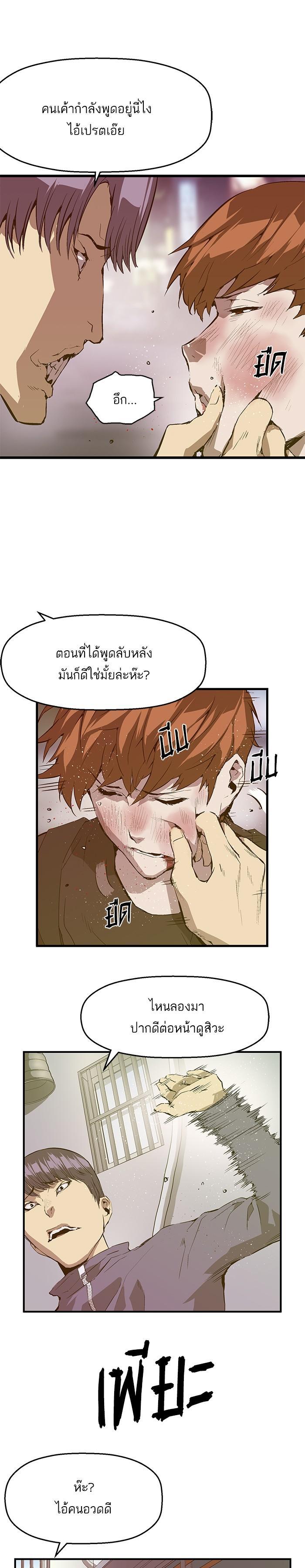 Manga-lc-com อ่านมังงะ อ่านการ์ตูน ออนไลน์ ฟรี Weak Hero ตอนที่ 1 2 3 4 5 6 7 8 9 10 11 12 13 14 ฟรี ไม่มีโฆษณา Manga-lc - อ่าน มังงะ อ่าน การ์ตูน ออนไลน์ อ่านมังงะ ฟรี