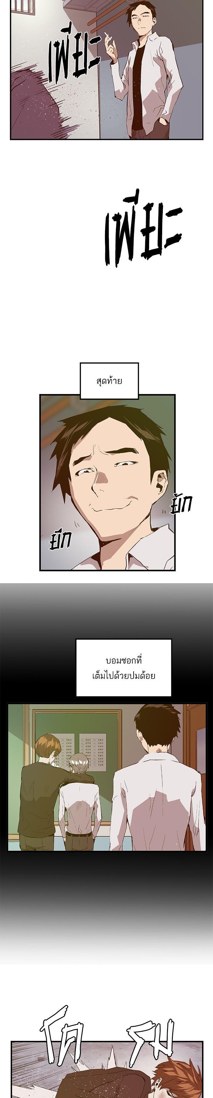 Manga-lc-com อ่านมังงะ อ่านการ์ตูน ออนไลน์ ฟรี Weak Hero ตอนที่ 1 2 3 4 5 6 7 8 9 10 11 12 13 14 ฟรี ไม่มีโฆษณา Manga-lc - อ่าน มังงะ อ่าน การ์ตูน ออนไลน์ อ่านมังงะ ฟรี