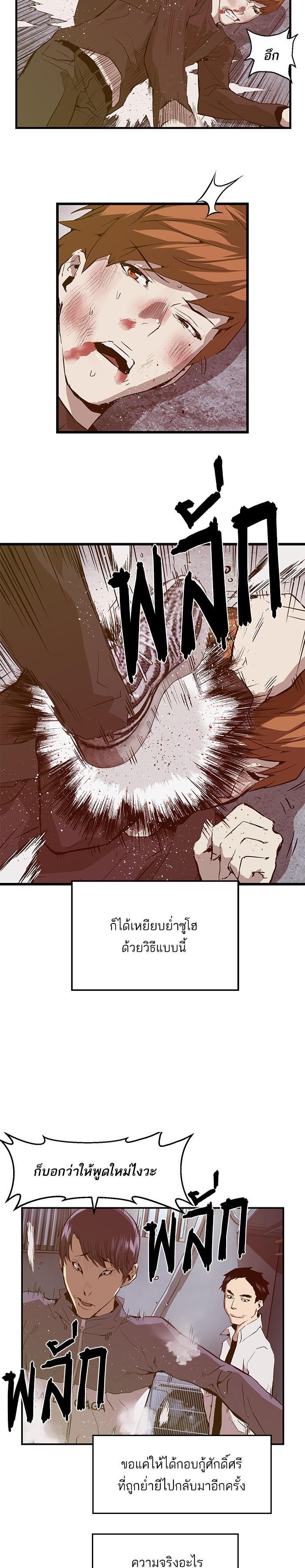 Manga-lc-com อ่านมังงะ อ่านการ์ตูน ออนไลน์ ฟรี Weak Hero ตอนที่ 1 2 3 4 5 6 7 8 9 10 11 12 13 14 ฟรี ไม่มีโฆษณา Manga-lc - อ่าน มังงะ อ่าน การ์ตูน ออนไลน์ อ่านมังงะ ฟรี