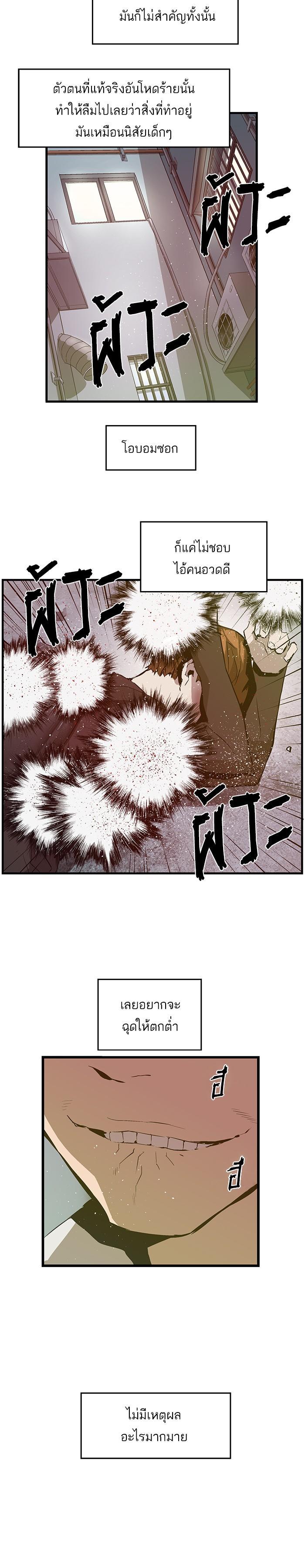 Manga-lc-com อ่านมังงะ อ่านการ์ตูน ออนไลน์ ฟรี Weak Hero ตอนที่ 1 2 3 4 5 6 7 8 9 10 11 12 13 14 ฟรี ไม่มีโฆษณา Manga-lc - อ่าน มังงะ อ่าน การ์ตูน ออนไลน์ อ่านมังงะ ฟรี