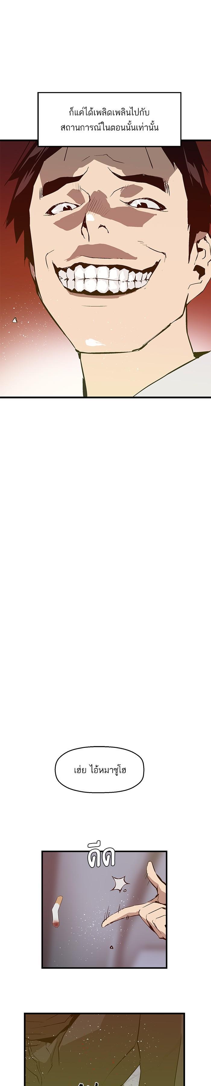 Manga-lc-com อ่านมังงะ อ่านการ์ตูน ออนไลน์ ฟรี Weak Hero ตอนที่ 1 2 3 4 5 6 7 8 9 10 11 12 13 14 ฟรี ไม่มีโฆษณา Manga-lc - อ่าน มังงะ อ่าน การ์ตูน ออนไลน์ อ่านมังงะ ฟรี