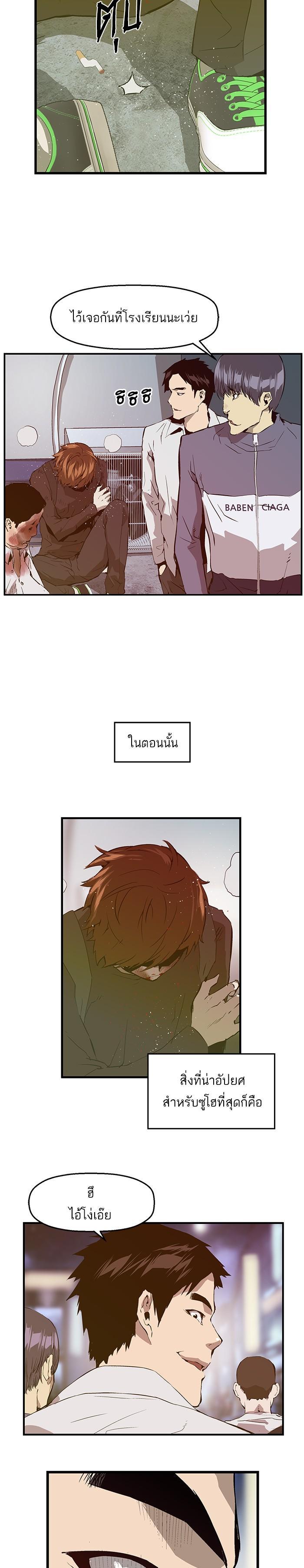 Manga-lc-com อ่านมังงะ อ่านการ์ตูน ออนไลน์ ฟรี Weak Hero ตอนที่ 1 2 3 4 5 6 7 8 9 10 11 12 13 14 ฟรี ไม่มีโฆษณา Manga-lc - อ่าน มังงะ อ่าน การ์ตูน ออนไลน์ อ่านมังงะ ฟรี