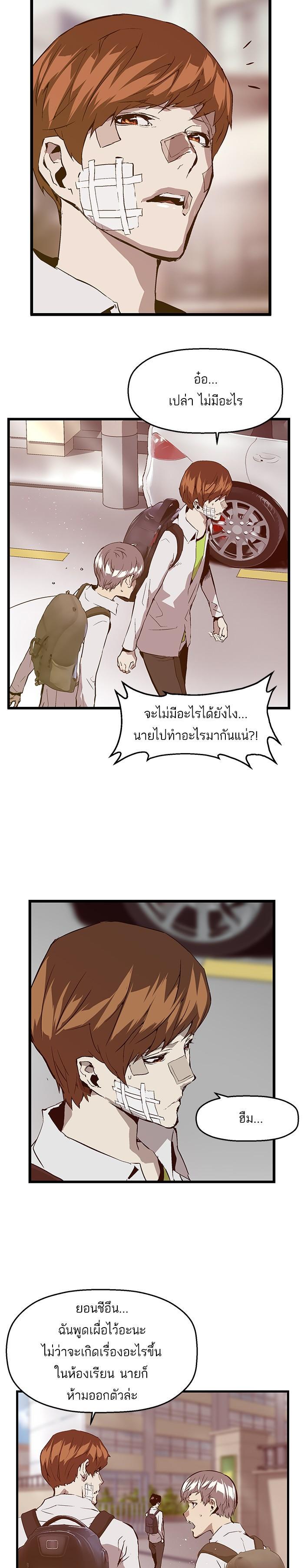 Manga-lc-com อ่านมังงะ อ่านการ์ตูน ออนไลน์ ฟรี Weak Hero ตอนที่ 1 2 3 4 5 6 7 8 9 10 11 12 13 14 ฟรี ไม่มีโฆษณา Manga-lc - อ่าน มังงะ อ่าน การ์ตูน ออนไลน์ อ่านมังงะ ฟรี