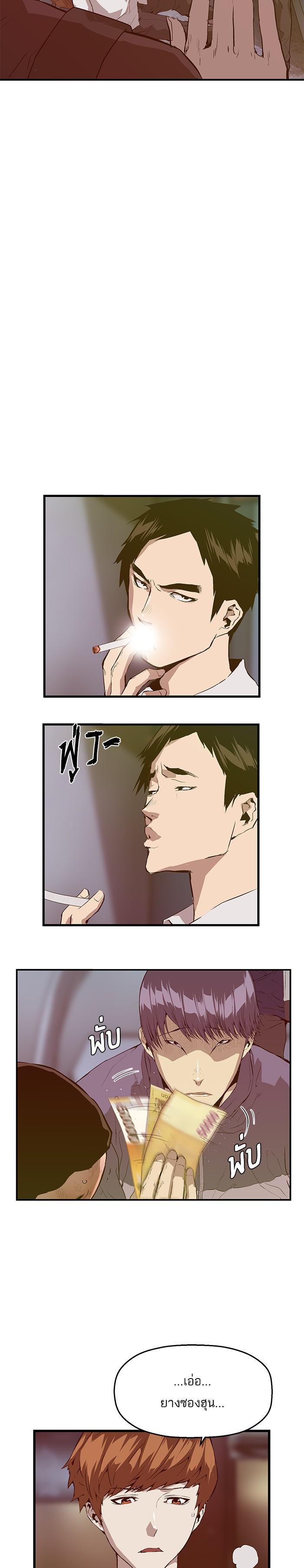 Manga-lc-com อ่านมังงะ อ่านการ์ตูน ออนไลน์ ฟรี Weak Hero ตอนที่ 1 2 3 4 5 6 7 8 9 10 11 12 13 14 ฟรี ไม่มีโฆษณา Manga-lc - อ่าน มังงะ อ่าน การ์ตูน ออนไลน์ อ่านมังงะ ฟรี