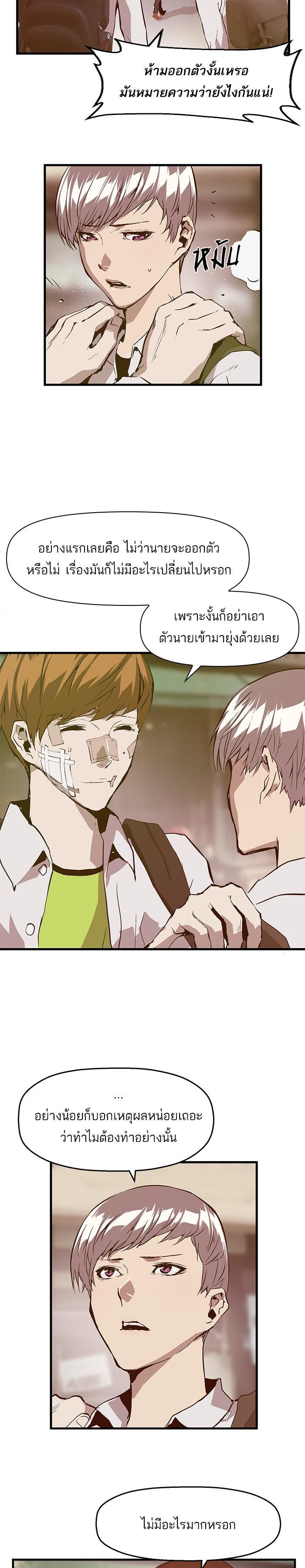 Manga-lc-com อ่านมังงะ อ่านการ์ตูน ออนไลน์ ฟรี Weak Hero ตอนที่ 1 2 3 4 5 6 7 8 9 10 11 12 13 14 ฟรี ไม่มีโฆษณา Manga-lc - อ่าน มังงะ อ่าน การ์ตูน ออนไลน์ อ่านมังงะ ฟรี