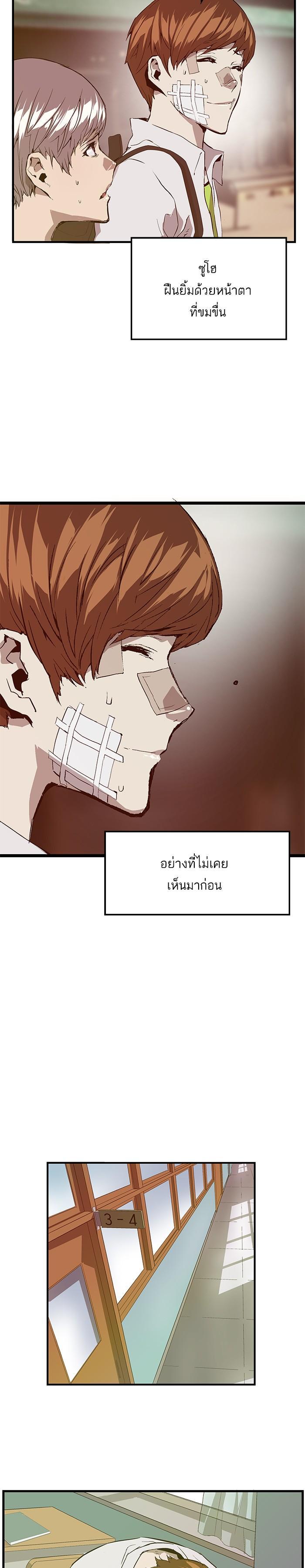 Manga-lc-com อ่านมังงะ อ่านการ์ตูน ออนไลน์ ฟรี Weak Hero ตอนที่ 1 2 3 4 5 6 7 8 9 10 11 12 13 14 ฟรี ไม่มีโฆษณา Manga-lc - อ่าน มังงะ อ่าน การ์ตูน ออนไลน์ อ่านมังงะ ฟรี