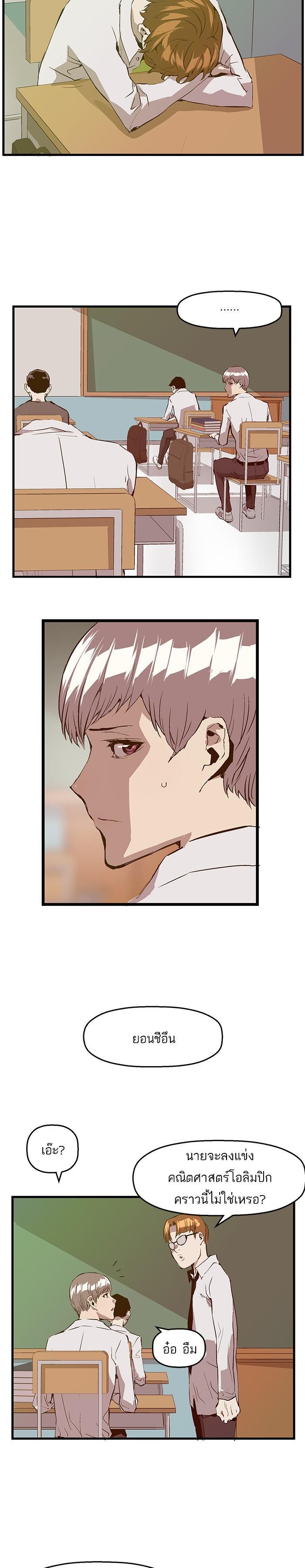 Manga-lc-com อ่านมังงะ อ่านการ์ตูน ออนไลน์ ฟรี Weak Hero ตอนที่ 1 2 3 4 5 6 7 8 9 10 11 12 13 14 ฟรี ไม่มีโฆษณา Manga-lc - อ่าน มังงะ อ่าน การ์ตูน ออนไลน์ อ่านมังงะ ฟรี