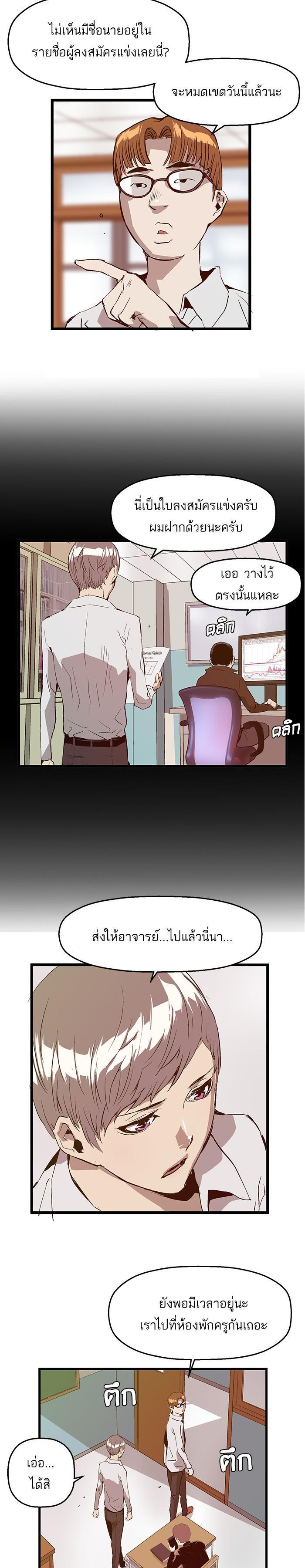 Manga-lc-com อ่านมังงะ อ่านการ์ตูน ออนไลน์ ฟรี Weak Hero ตอนที่ 1 2 3 4 5 6 7 8 9 10 11 12 13 14 ฟรี ไม่มีโฆษณา Manga-lc - อ่าน มังงะ อ่าน การ์ตูน ออนไลน์ อ่านมังงะ ฟรี