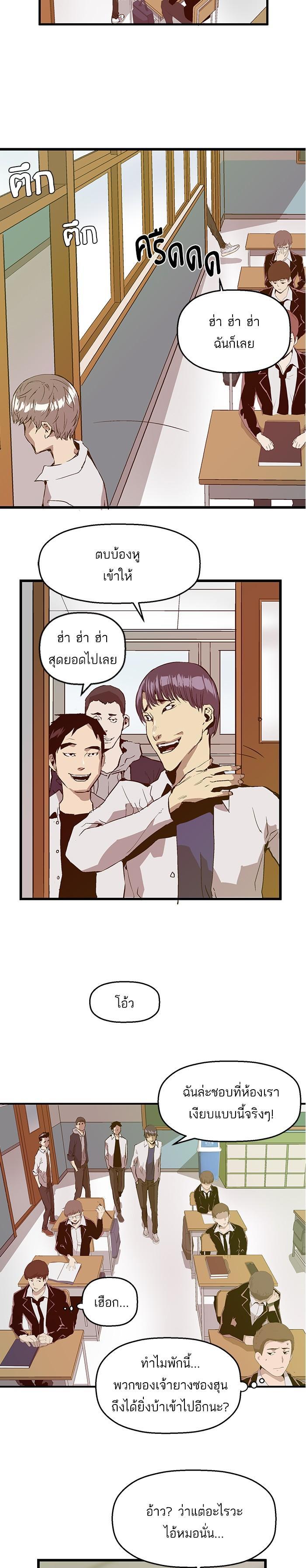 Manga-lc-com อ่านมังงะ อ่านการ์ตูน ออนไลน์ ฟรี Weak Hero ตอนที่ 1 2 3 4 5 6 7 8 9 10 11 12 13 14 ฟรี ไม่มีโฆษณา Manga-lc - อ่าน มังงะ อ่าน การ์ตูน ออนไลน์ อ่านมังงะ ฟรี