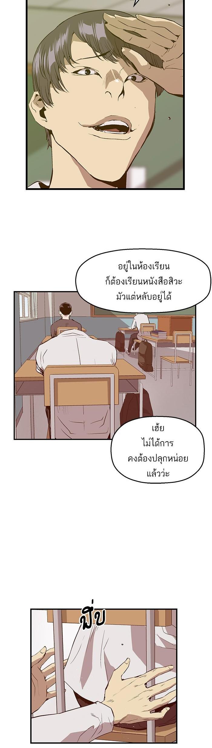 Manga-lc-com อ่านมังงะ อ่านการ์ตูน ออนไลน์ ฟรี Weak Hero ตอนที่ 1 2 3 4 5 6 7 8 9 10 11 12 13 14 ฟรี ไม่มีโฆษณา Manga-lc - อ่าน มังงะ อ่าน การ์ตูน ออนไลน์ อ่านมังงะ ฟรี