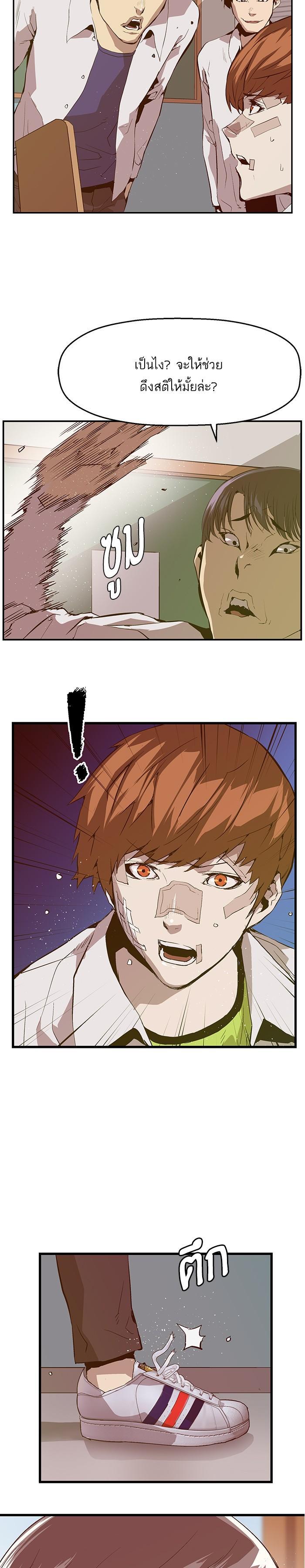 Manga-lc-com อ่านมังงะ อ่านการ์ตูน ออนไลน์ ฟรี Weak Hero ตอนที่ 1 2 3 4 5 6 7 8 9 10 11 12 13 14 ฟรี ไม่มีโฆษณา Manga-lc - อ่าน มังงะ อ่าน การ์ตูน ออนไลน์ อ่านมังงะ ฟรี