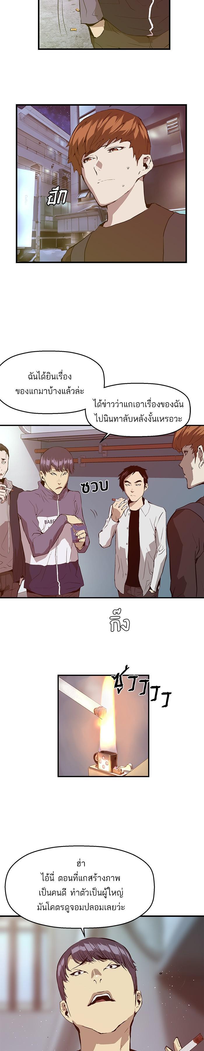 Manga-lc-com อ่านมังงะ อ่านการ์ตูน ออนไลน์ ฟรี Weak Hero ตอนที่ 1 2 3 4 5 6 7 8 9 10 11 12 13 14 ฟรี ไม่มีโฆษณา Manga-lc - อ่าน มังงะ อ่าน การ์ตูน ออนไลน์ อ่านมังงะ ฟรี