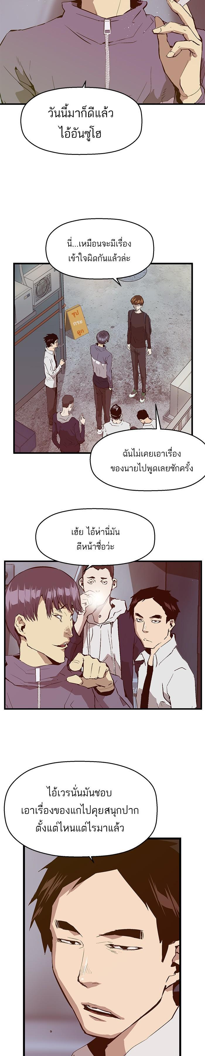 Manga-lc-com อ่านมังงะ อ่านการ์ตูน ออนไลน์ ฟรี Weak Hero ตอนที่ 1 2 3 4 5 6 7 8 9 10 11 12 13 14 ฟรี ไม่มีโฆษณา Manga-lc - อ่าน มังงะ อ่าน การ์ตูน ออนไลน์ อ่านมังงะ ฟรี