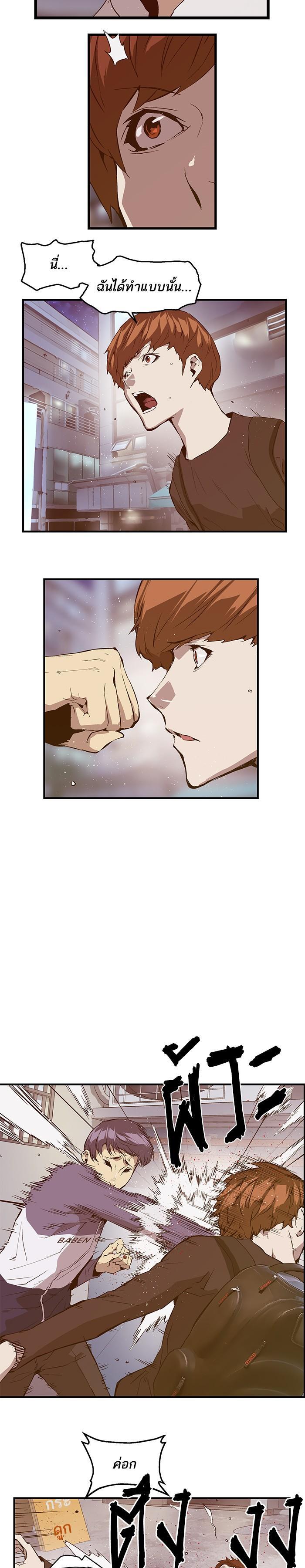 Manga-lc-com อ่านมังงะ อ่านการ์ตูน ออนไลน์ ฟรี Weak Hero ตอนที่ 1 2 3 4 5 6 7 8 9 10 11 12 13 14 ฟรี ไม่มีโฆษณา Manga-lc - อ่าน มังงะ อ่าน การ์ตูน ออนไลน์ อ่านมังงะ ฟรี