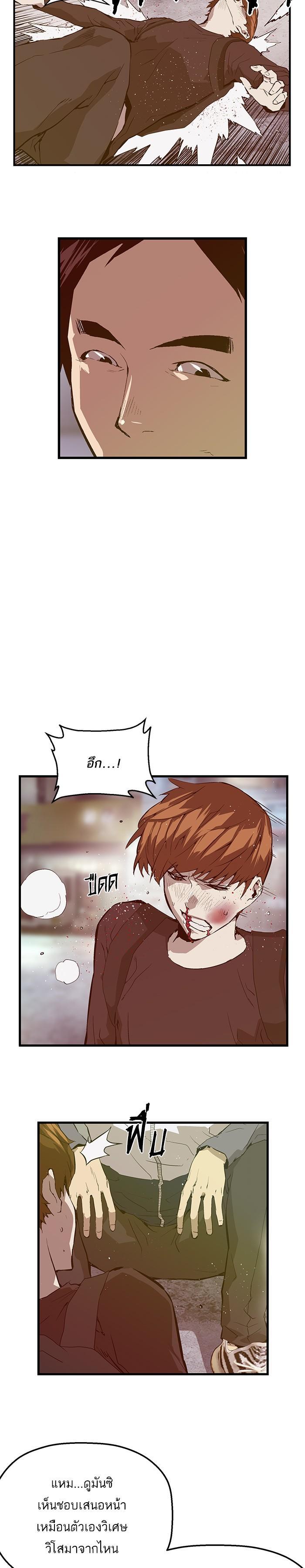 Manga-lc-com อ่านมังงะ อ่านการ์ตูน ออนไลน์ ฟรี Weak Hero ตอนที่ 1 2 3 4 5 6 7 8 9 10 11 12 13 14 ฟรี ไม่มีโฆษณา Manga-lc - อ่าน มังงะ อ่าน การ์ตูน ออนไลน์ อ่านมังงะ ฟรี