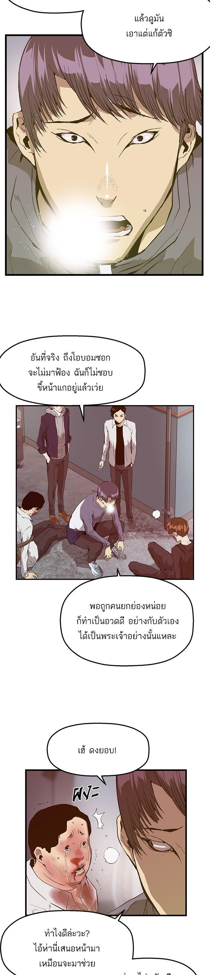 Manga-lc-com อ่านมังงะ อ่านการ์ตูน ออนไลน์ ฟรี Weak Hero ตอนที่ 1 2 3 4 5 6 7 8 9 10 11 12 13 14 ฟรี ไม่มีโฆษณา Manga-lc - อ่าน มังงะ อ่าน การ์ตูน ออนไลน์ อ่านมังงะ ฟรี