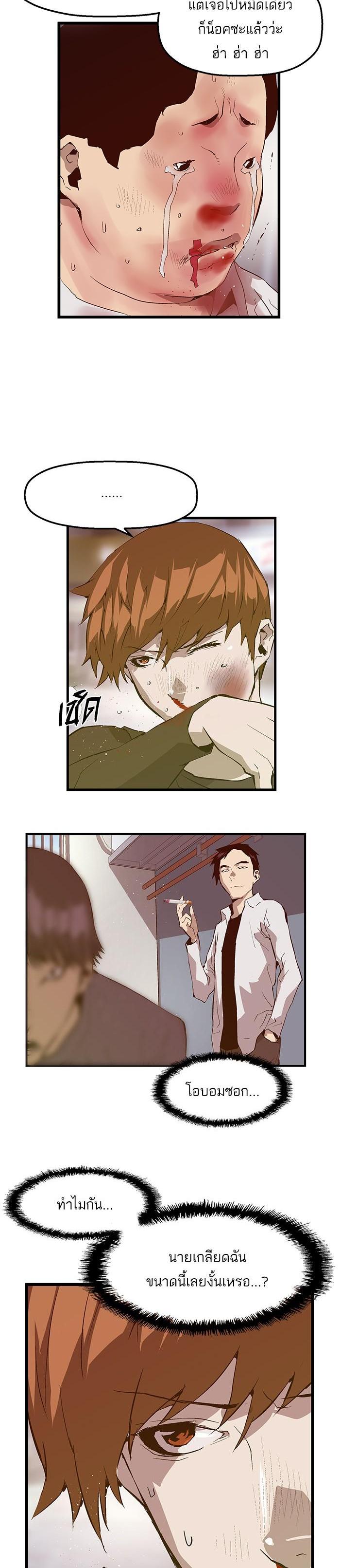 Manga-lc-com อ่านมังงะ อ่านการ์ตูน ออนไลน์ ฟรี Weak Hero ตอนที่ 1 2 3 4 5 6 7 8 9 10 11 12 13 14 ฟรี ไม่มีโฆษณา Manga-lc - อ่าน มังงะ อ่าน การ์ตูน ออนไลน์ อ่านมังงะ ฟรี