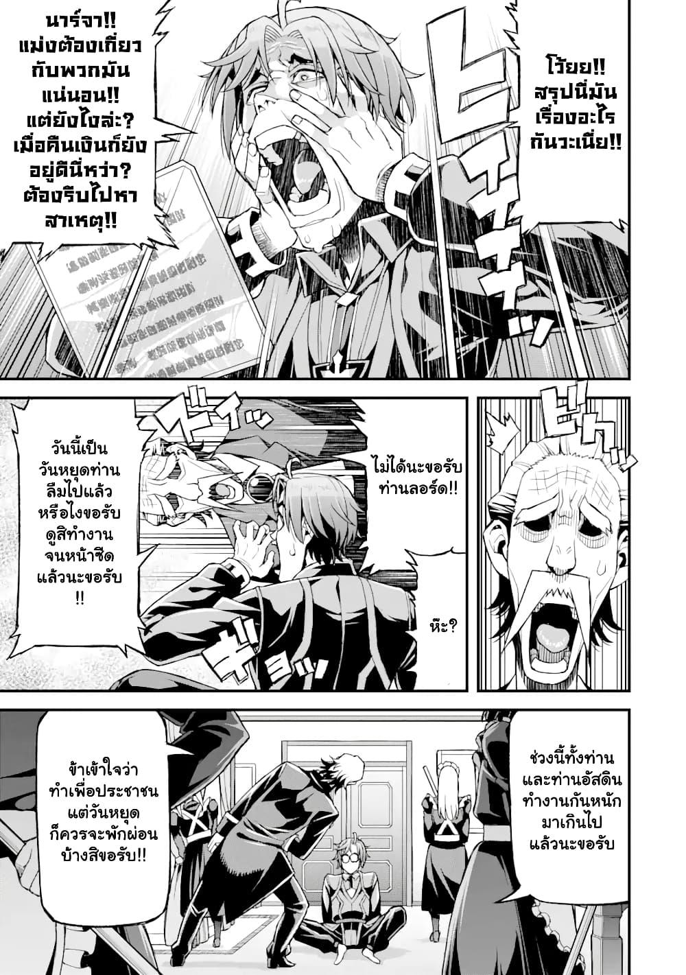 Manga-lc-com อ่านมังงะ อ่านการ์ตูน ออนไลน์ ฟรี I’ve Become a Rogue Lord in a World Where Only I Can Level Up ตอนที่ 1 2 3 4 5 6 7 8 9 10 11 12 13 14 ฟรี ไม่มีโฆษณา Manga-lc - อ่าน มังงะ อ่าน การ์ตูน ออนไลน์ อ่านมังงะ ฟรี