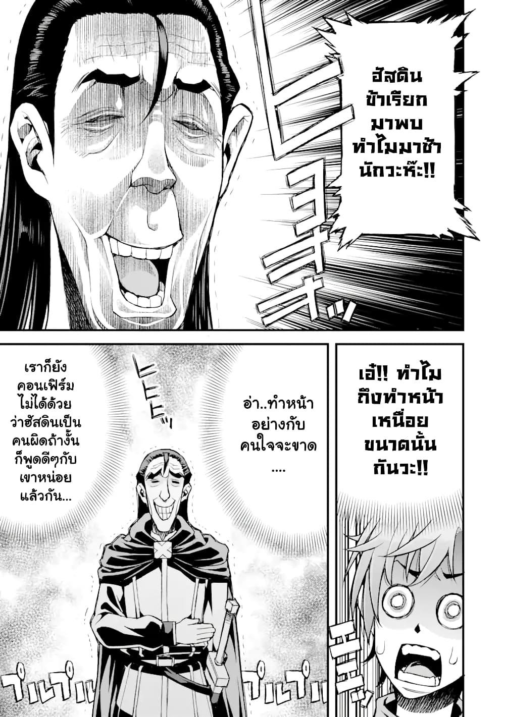 Manga-lc-com อ่านมังงะ อ่านการ์ตูน ออนไลน์ ฟรี I’ve Become a Rogue Lord in a World Where Only I Can Level Up ตอนที่ 1 2 3 4 5 6 7 8 9 10 11 12 13 14 ฟรี ไม่มีโฆษณา Manga-lc - อ่าน มังงะ อ่าน การ์ตูน ออนไลน์ อ่านมังงะ ฟรี
