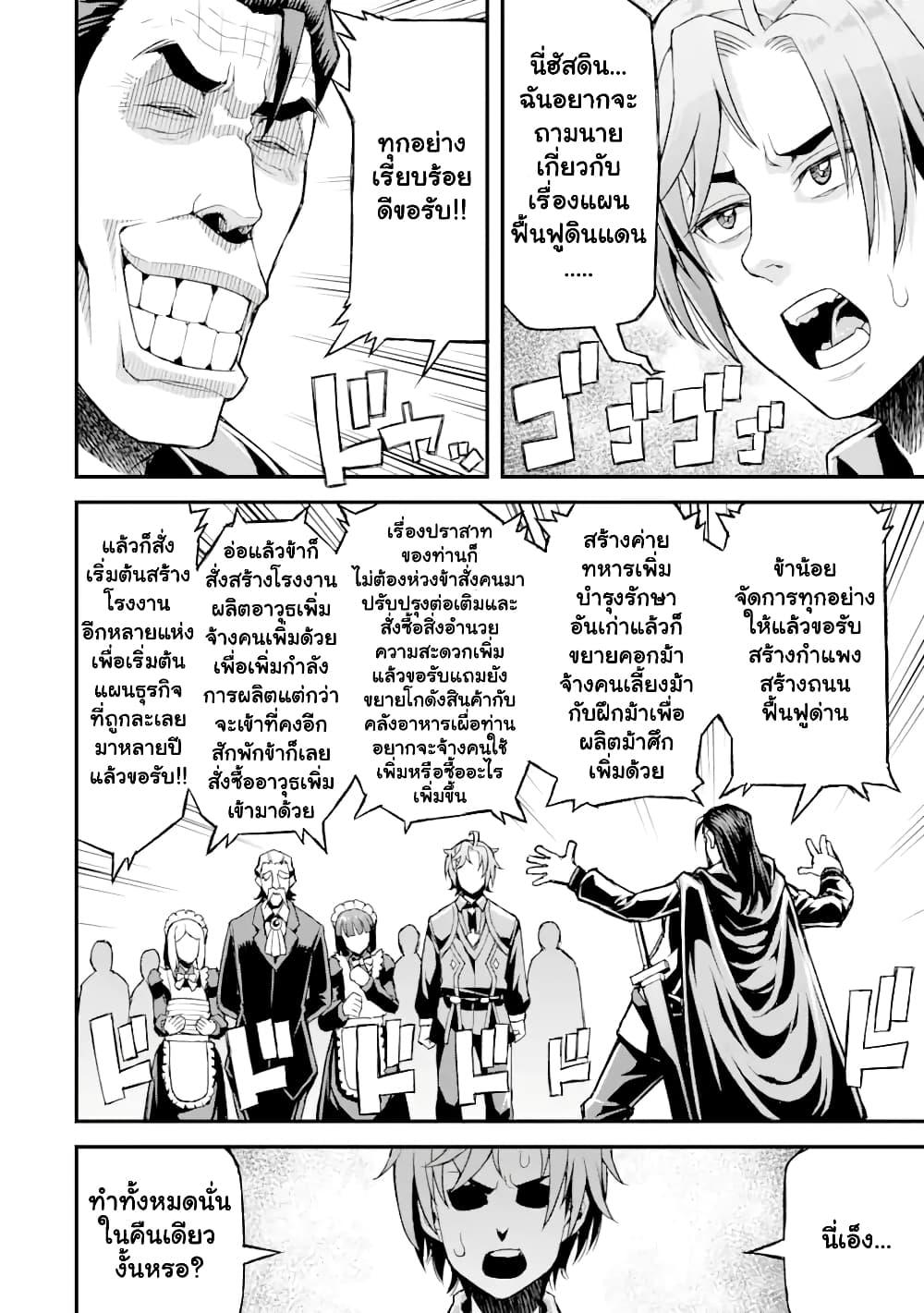 Manga-lc-com อ่านมังงะ อ่านการ์ตูน ออนไลน์ ฟรี I’ve Become a Rogue Lord in a World Where Only I Can Level Up ตอนที่ 1 2 3 4 5 6 7 8 9 10 11 12 13 14 ฟรี ไม่มีโฆษณา Manga-lc - อ่าน มังงะ อ่าน การ์ตูน ออนไลน์ อ่านมังงะ ฟรี