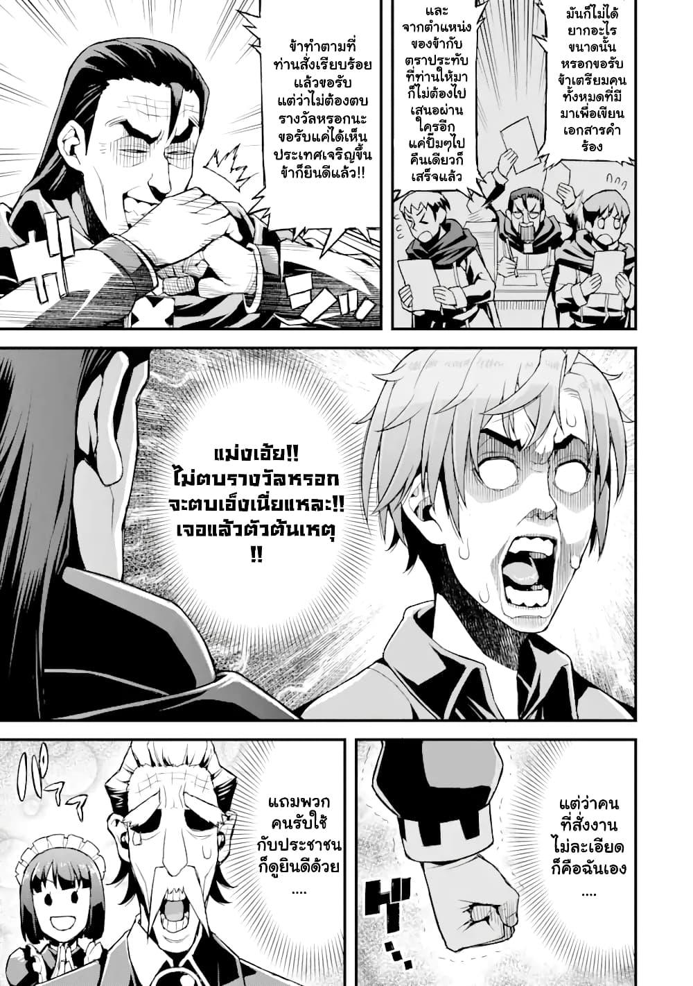 Manga-lc-com อ่านมังงะ อ่านการ์ตูน ออนไลน์ ฟรี I’ve Become a Rogue Lord in a World Where Only I Can Level Up ตอนที่ 1 2 3 4 5 6 7 8 9 10 11 12 13 14 ฟรี ไม่มีโฆษณา Manga-lc - อ่าน มังงะ อ่าน การ์ตูน ออนไลน์ อ่านมังงะ ฟรี