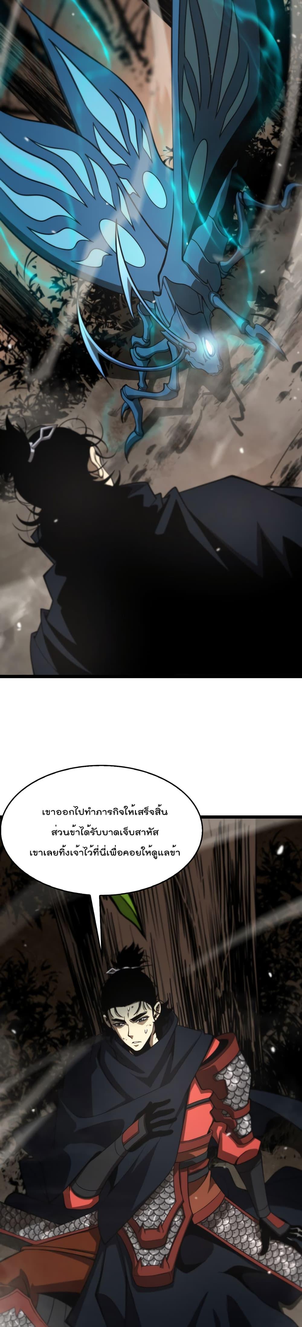 Manga-lc-com อ่านมังงะ อ่านการ์ตูน ออนไลน์ ฟรี World’sApocaly ตอนที่ 1 2 3 4 5 6 7 8 9 10 11 12 13 14 ฟรี ไม่มีโฆษณา Manga-lc - อ่าน มังงะ อ่าน การ์ตูน ออนไลน์ อ่านมังงะ ฟรี