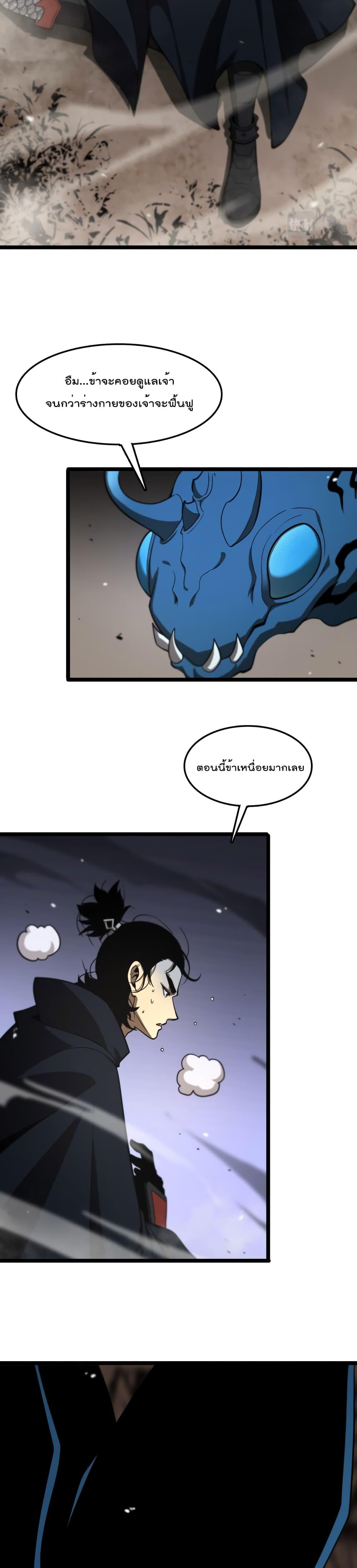 Manga-lc-com อ่านมังงะ อ่านการ์ตูน ออนไลน์ ฟรี World’sApocaly ตอนที่ 1 2 3 4 5 6 7 8 9 10 11 12 13 14 ฟรี ไม่มีโฆษณา Manga-lc - อ่าน มังงะ อ่าน การ์ตูน ออนไลน์ อ่านมังงะ ฟรี