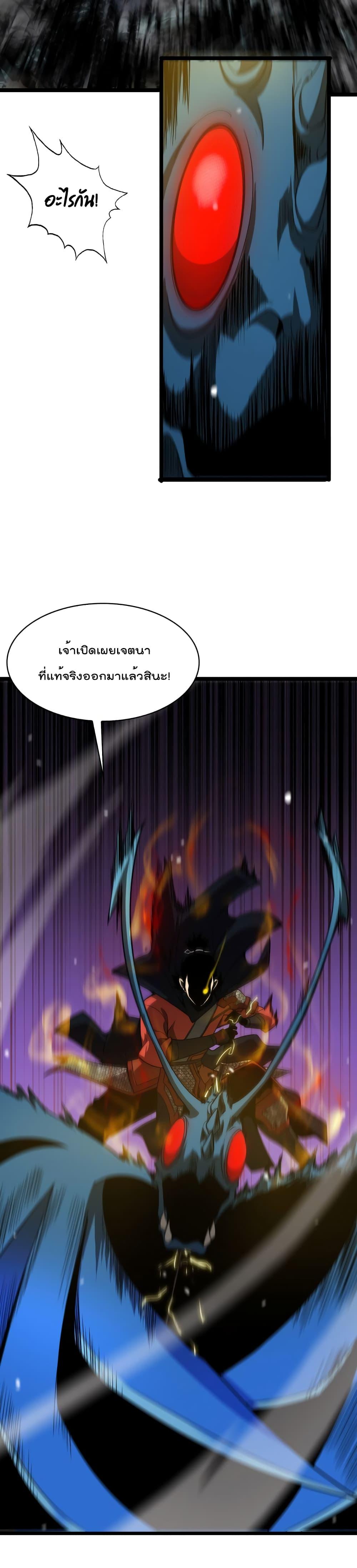 Manga-lc-com อ่านมังงะ อ่านการ์ตูน ออนไลน์ ฟรี World’sApocaly ตอนที่ 1 2 3 4 5 6 7 8 9 10 11 12 13 14 ฟรี ไม่มีโฆษณา Manga-lc - อ่าน มังงะ อ่าน การ์ตูน ออนไลน์ อ่านมังงะ ฟรี