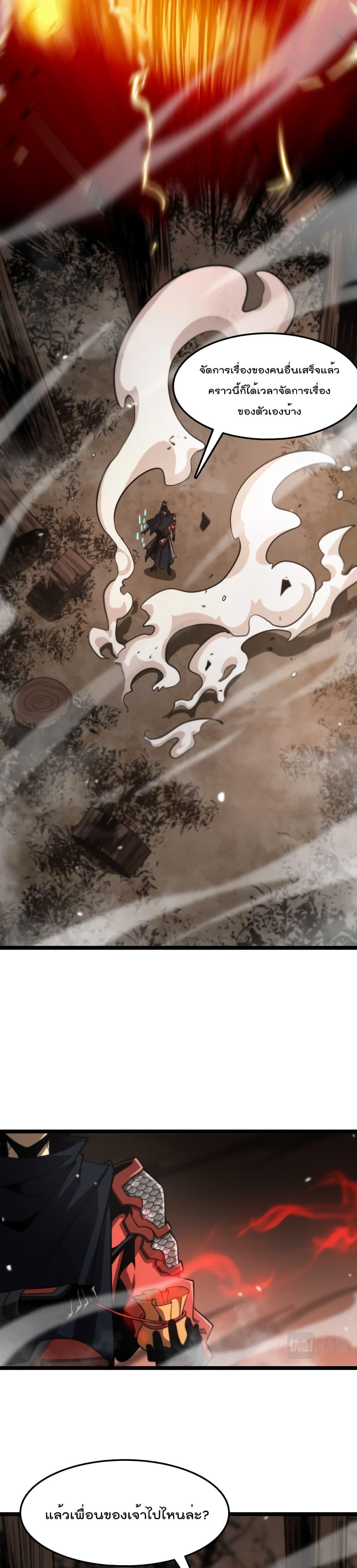 Manga-lc-com อ่านมังงะ อ่านการ์ตูน ออนไลน์ ฟรี World’sApocaly ตอนที่ 1 2 3 4 5 6 7 8 9 10 11 12 13 14 ฟรี ไม่มีโฆษณา Manga-lc - อ่าน มังงะ อ่าน การ์ตูน ออนไลน์ อ่านมังงะ ฟรี