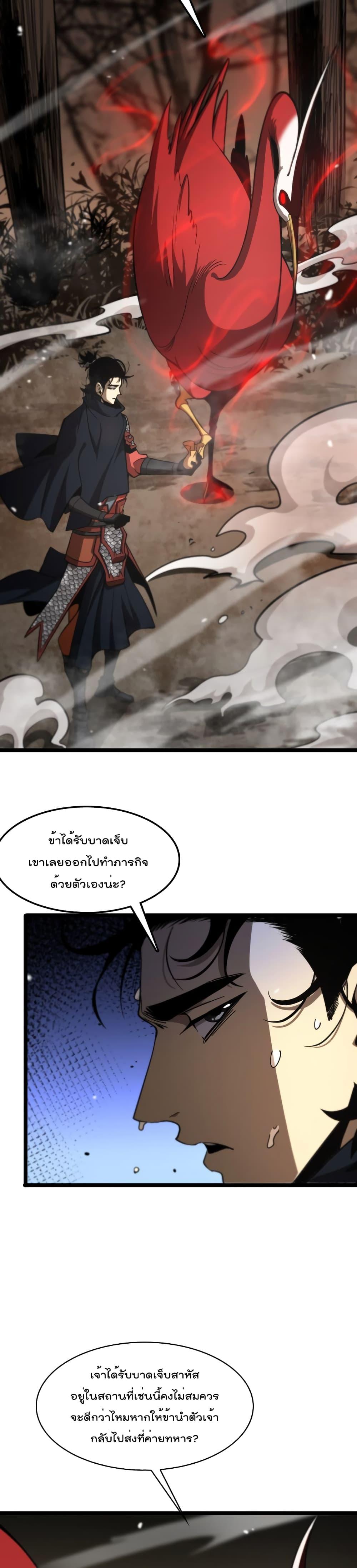 Manga-lc-com อ่านมังงะ อ่านการ์ตูน ออนไลน์ ฟรี World’sApocaly ตอนที่ 1 2 3 4 5 6 7 8 9 10 11 12 13 14 ฟรี ไม่มีโฆษณา Manga-lc - อ่าน มังงะ อ่าน การ์ตูน ออนไลน์ อ่านมังงะ ฟรี