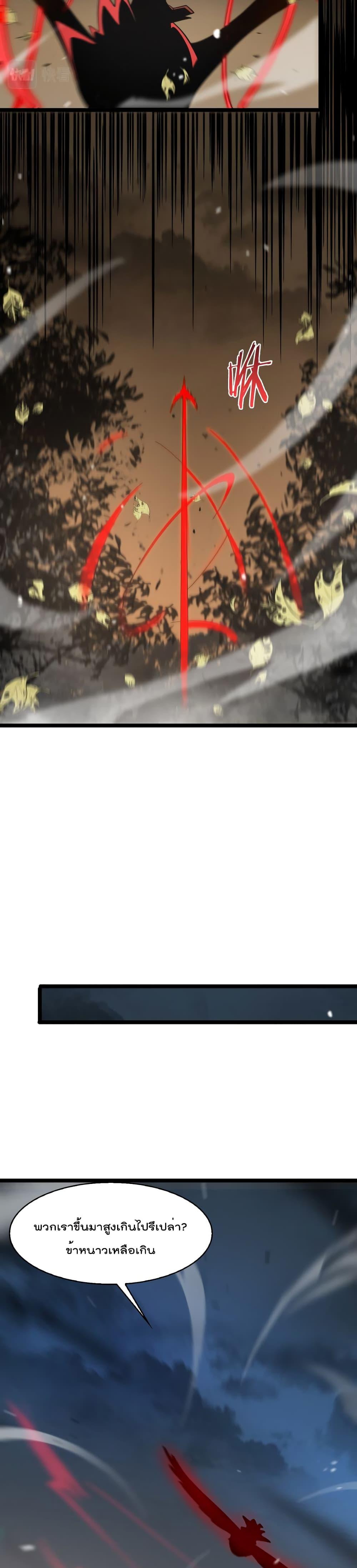 Manga-lc-com อ่านมังงะ อ่านการ์ตูน ออนไลน์ ฟรี World’sApocaly ตอนที่ 1 2 3 4 5 6 7 8 9 10 11 12 13 14 ฟรี ไม่มีโฆษณา Manga-lc - อ่าน มังงะ อ่าน การ์ตูน ออนไลน์ อ่านมังงะ ฟรี