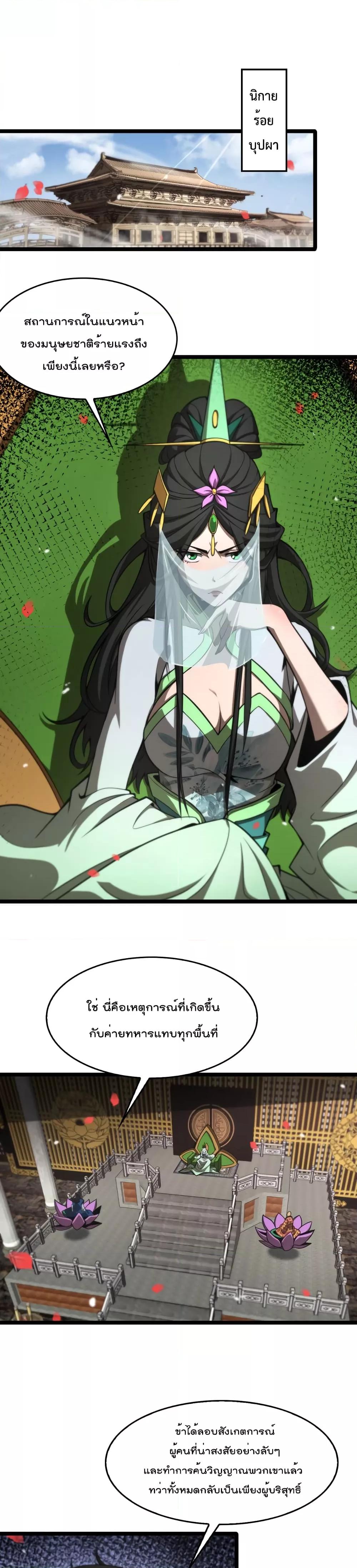 Manga-lc-com อ่านมังงะ อ่านการ์ตูน ออนไลน์ ฟรี World’sApocaly ตอนที่ 1 2 3 4 5 6 7 8 9 10 11 12 13 14 ฟรี ไม่มีโฆษณา Manga-lc - อ่าน มังงะ อ่าน การ์ตูน ออนไลน์ อ่านมังงะ ฟรี