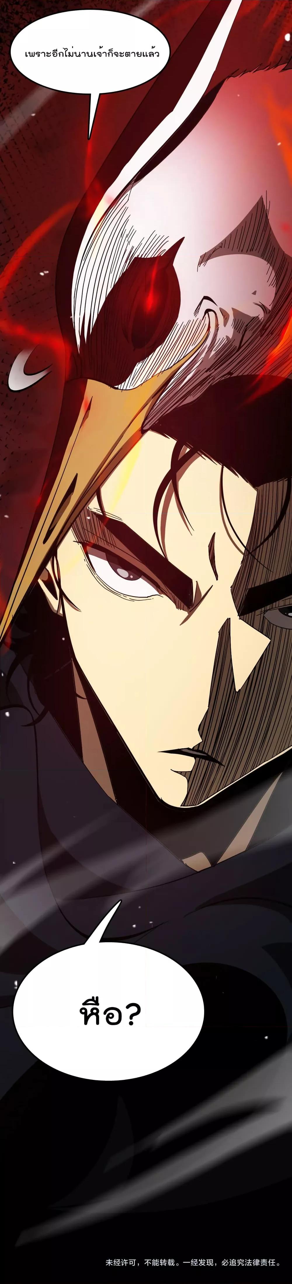 Manga-lc-com อ่านมังงะ อ่านการ์ตูน ออนไลน์ ฟรี World’sApocaly ตอนที่ 1 2 3 4 5 6 7 8 9 10 11 12 13 14 ฟรี ไม่มีโฆษณา Manga-lc - อ่าน มังงะ อ่าน การ์ตูน ออนไลน์ อ่านมังงะ ฟรี