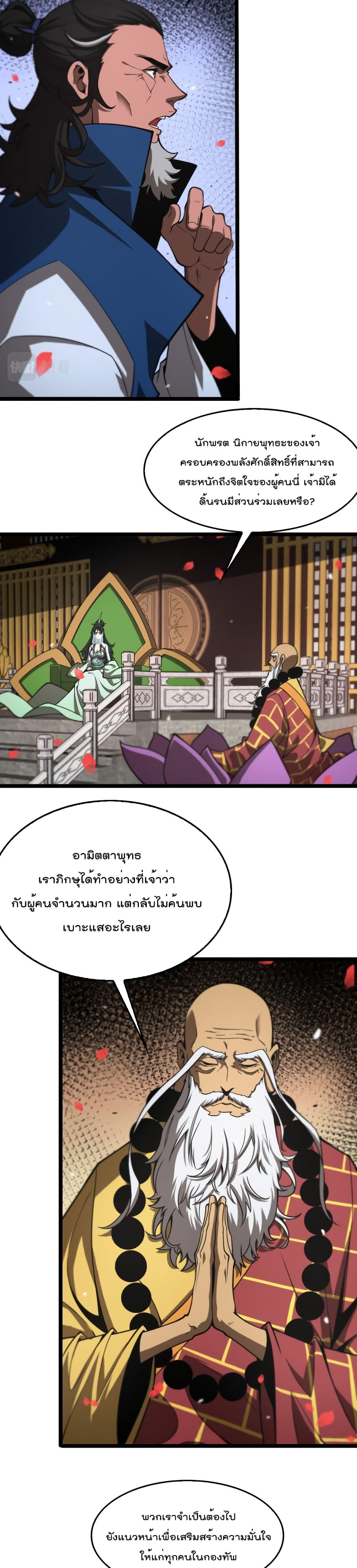 Manga-lc-com อ่านมังงะ อ่านการ์ตูน ออนไลน์ ฟรี World’sApocaly ตอนที่ 1 2 3 4 5 6 7 8 9 10 11 12 13 14 ฟรี ไม่มีโฆษณา Manga-lc - อ่าน มังงะ อ่าน การ์ตูน ออนไลน์ อ่านมังงะ ฟรี