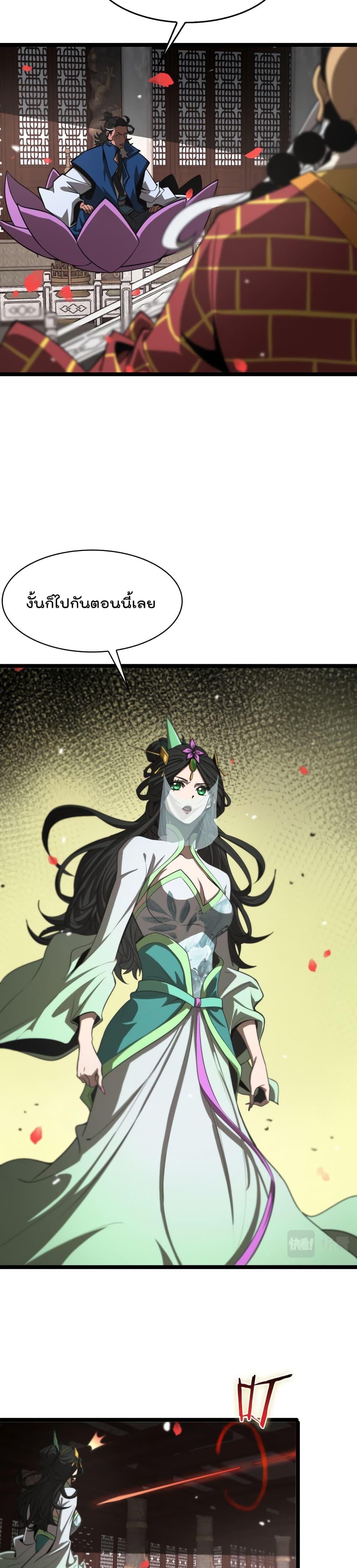 Manga-lc-com อ่านมังงะ อ่านการ์ตูน ออนไลน์ ฟรี World’sApocaly ตอนที่ 1 2 3 4 5 6 7 8 9 10 11 12 13 14 ฟรี ไม่มีโฆษณา Manga-lc - อ่าน มังงะ อ่าน การ์ตูน ออนไลน์ อ่านมังงะ ฟรี